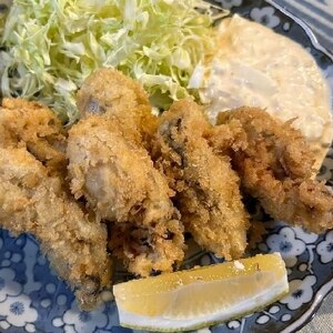 牡蠣フライ〜カレー味タルタル添え〜